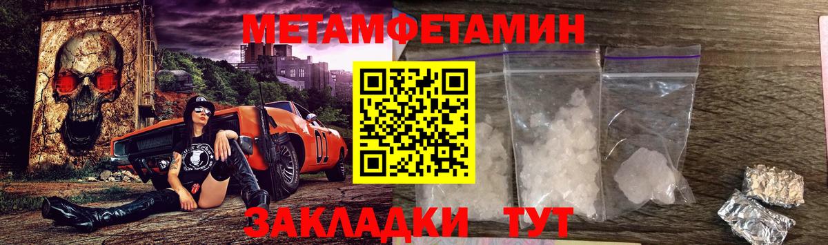 АМФ  Вход с VPN  Боровичи  АМФЕТАМИН 97% 