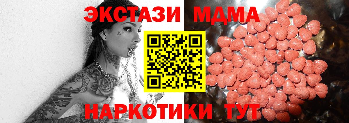 Экстази louis Vuitton  Вход с VPN  Боровичи 
