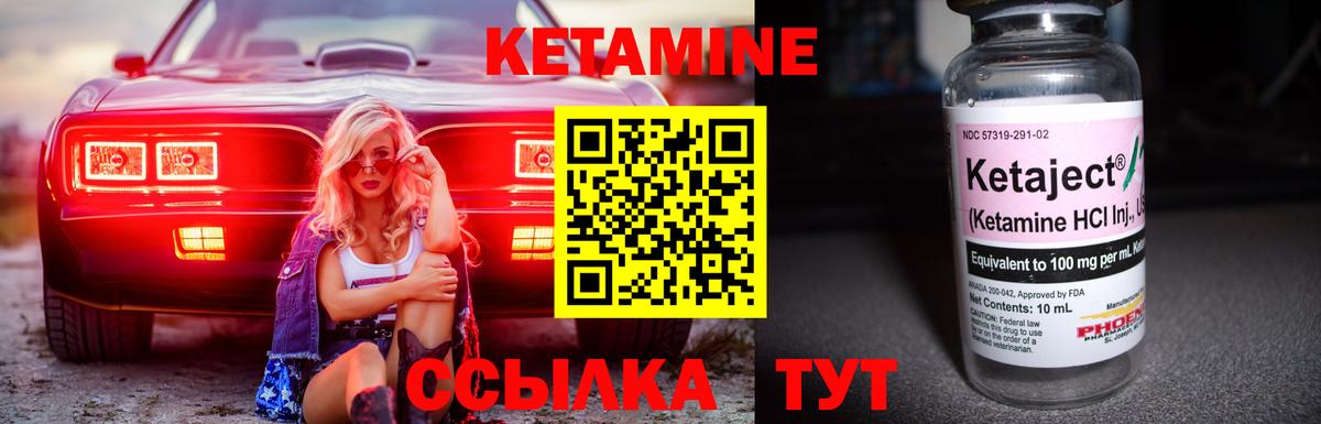 КОКАИН  Гашиш  Альфа ПВП СК кристаллы  Героин  Конопля  Экстази  Боровичи  Вход с VPN  Метадон  МЕФ  