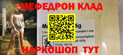 mdma Ярославль