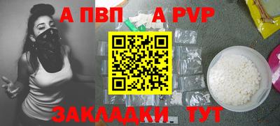 каннабис Янаул