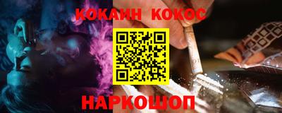 каннабис Янаул