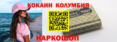 каннабис Янаул