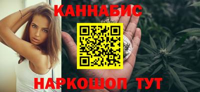 каннабис Янаул