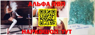 прущие грибы Ярцево