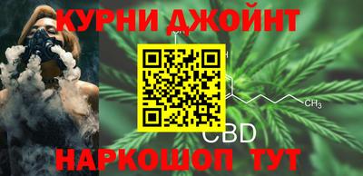 каннабис Янаул