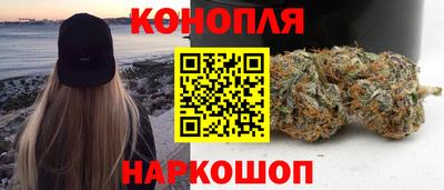 каннабис Янаул