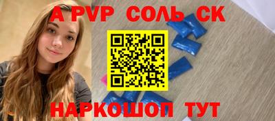 каннабис Янаул