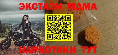 каннабис Янаул