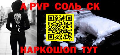 мефедрон мука Анапа