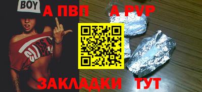 прущие грибы Ярцево
