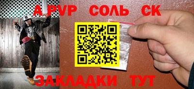прущие грибы Ярцево