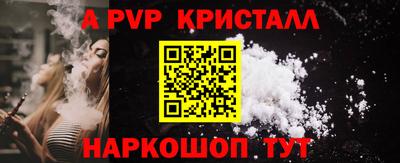 мефедрон мука Анапа