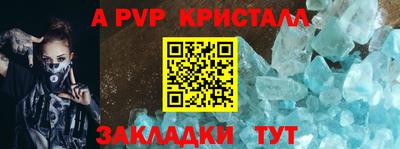 мескалин Анжеро-Судженск