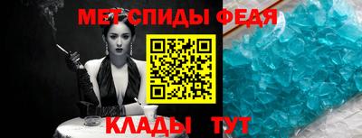 мескалин Анжеро-Судженск