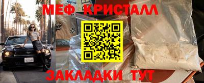 прущие грибы Ярцево