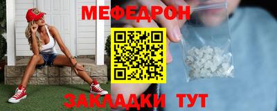 каннабис Янаул