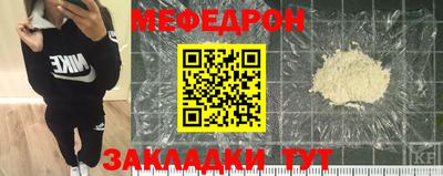 mdma Ярославль