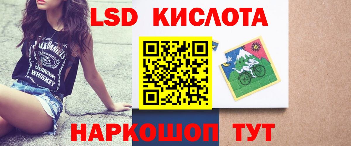 ссылка на мегу сайт  Лсд 25 экстази  Боровичи  LSD-25 экстази кислота  Вход с VPN  Лсд 25 экстази кислота 