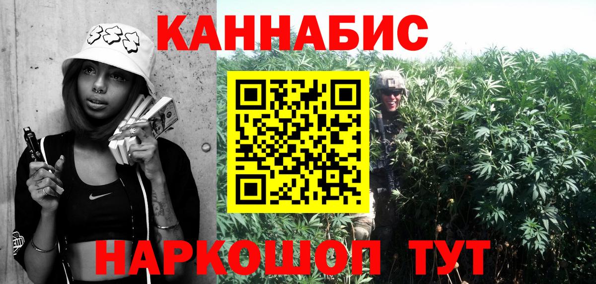 Канабис ГИДРОПОН  Каннабис VHQ  Шишки марихуана Amnesia  Вход с VPN  Боровичи 