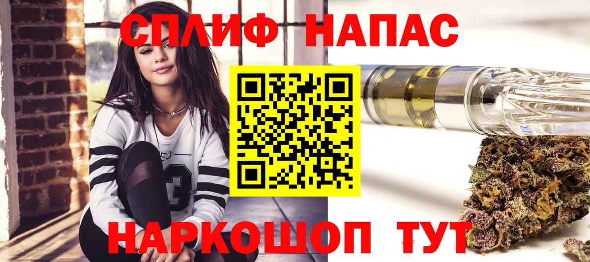 МАРИХУАНА индика Боровичи